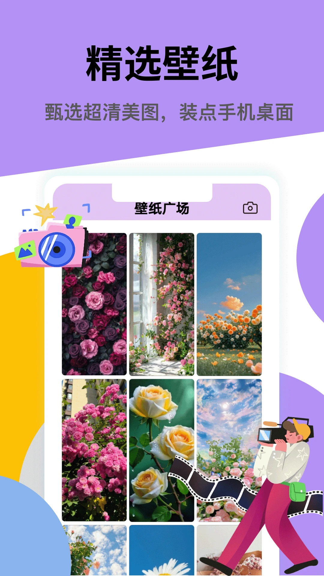 һ���v5.4 �ֻ���
