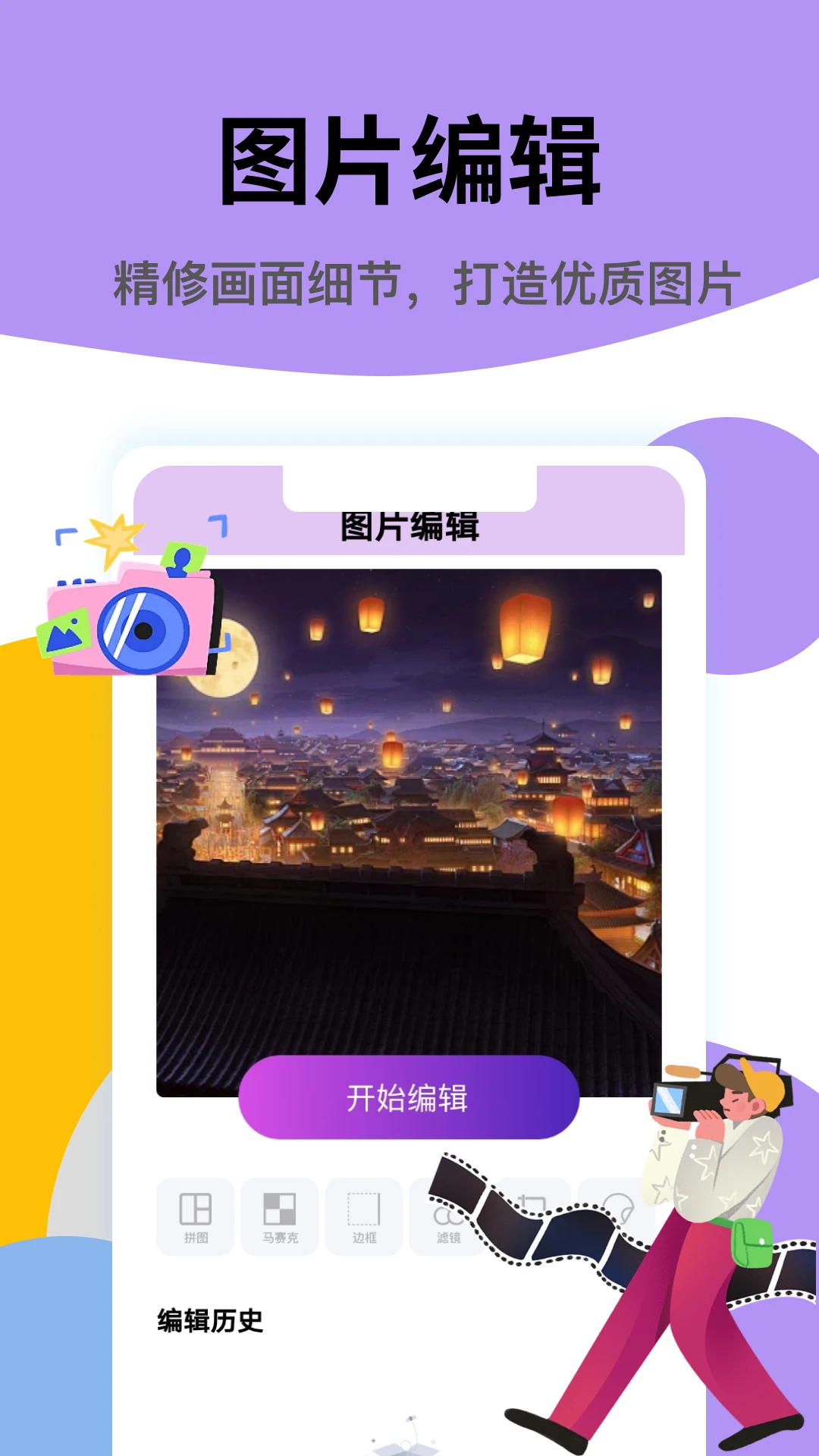һ���v5.4 �ֻ���