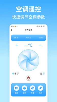 ����ң������������ֻ���v1.0.5 �ֻ���