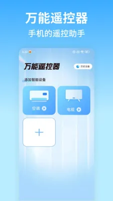 ����ң������������ֻ���v1.0.5 �ֻ���