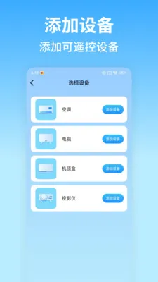 ����ң������������ֻ���v1.0.5 �ֻ���