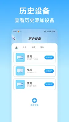����ң������������ֻ���v1.0.5 �ֻ���