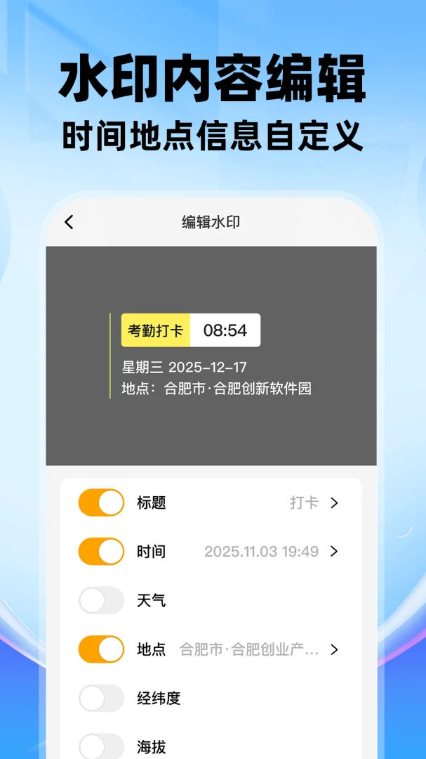 ˮӡ������ն�λ��Ѱ������ֻ���v1.0.3 ��׿��