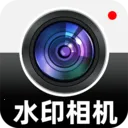 水印相机拍照定位免费版最新手机版v1.0.3 安卓版