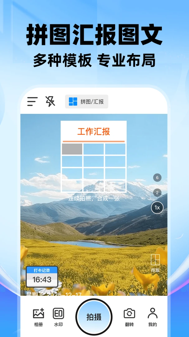 ˮӡ������ն�λ��Ѱ������ֻ���v1.0.3 ��׿��