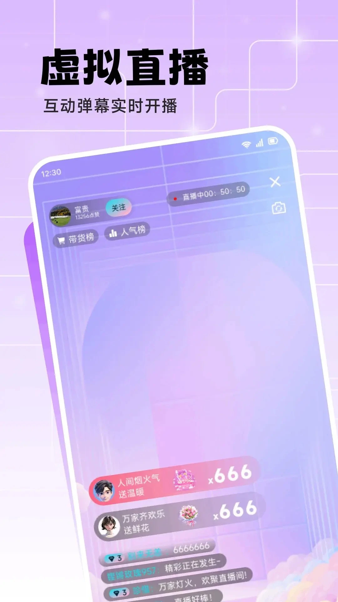 �úÿ��Ʋ�v1.3 ��׿��