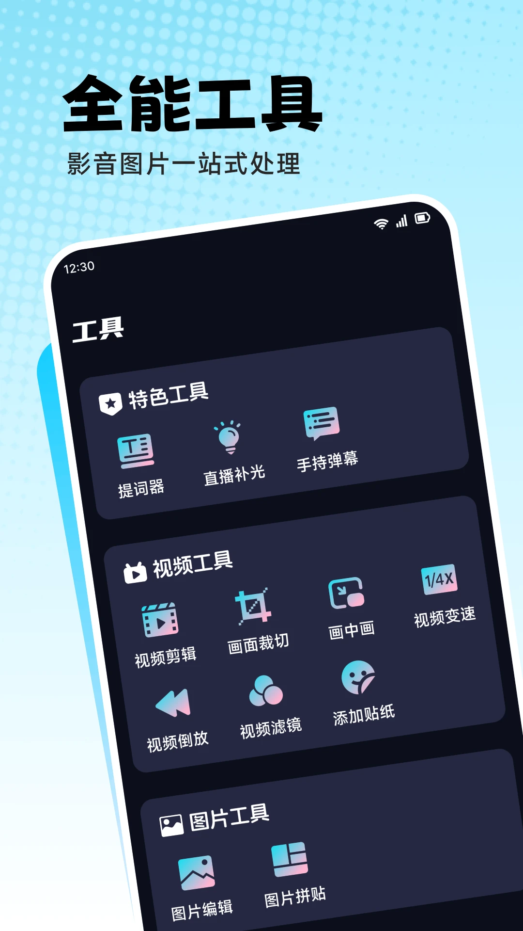 �úÿ��Ʋ�v1.3 ��׿��