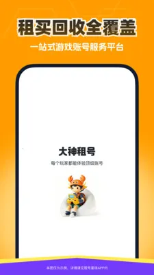 �������v3.0 �ֻ���