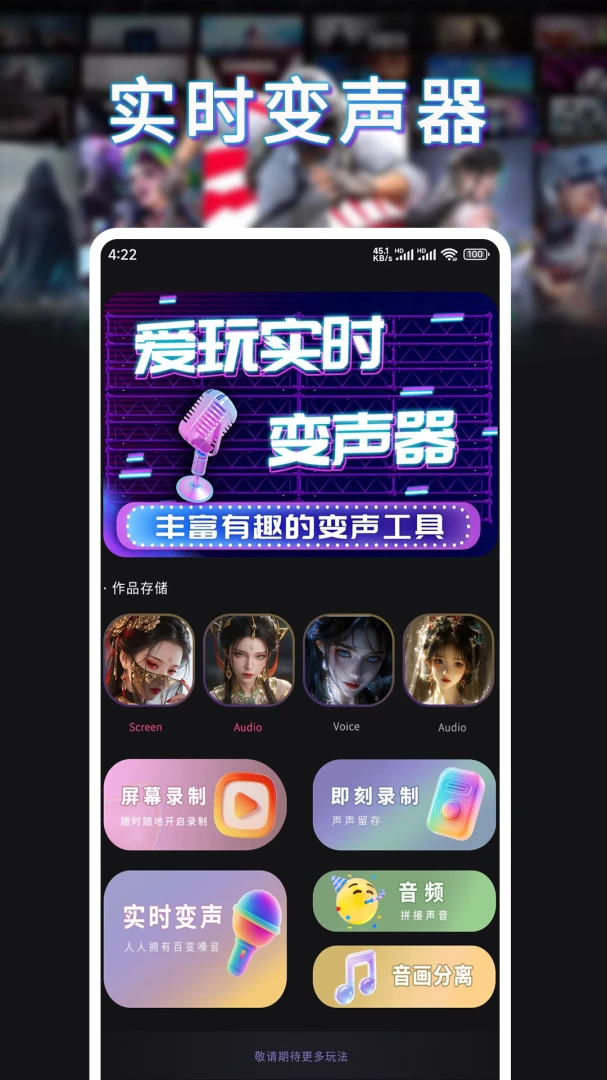 �Զ�����������ֻ���