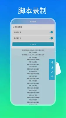�Զ�����������ֻ���v1.0.3 �ֻ���