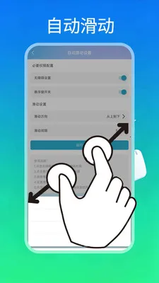 �Զ�����������ֻ���v1.0.3 �ֻ���