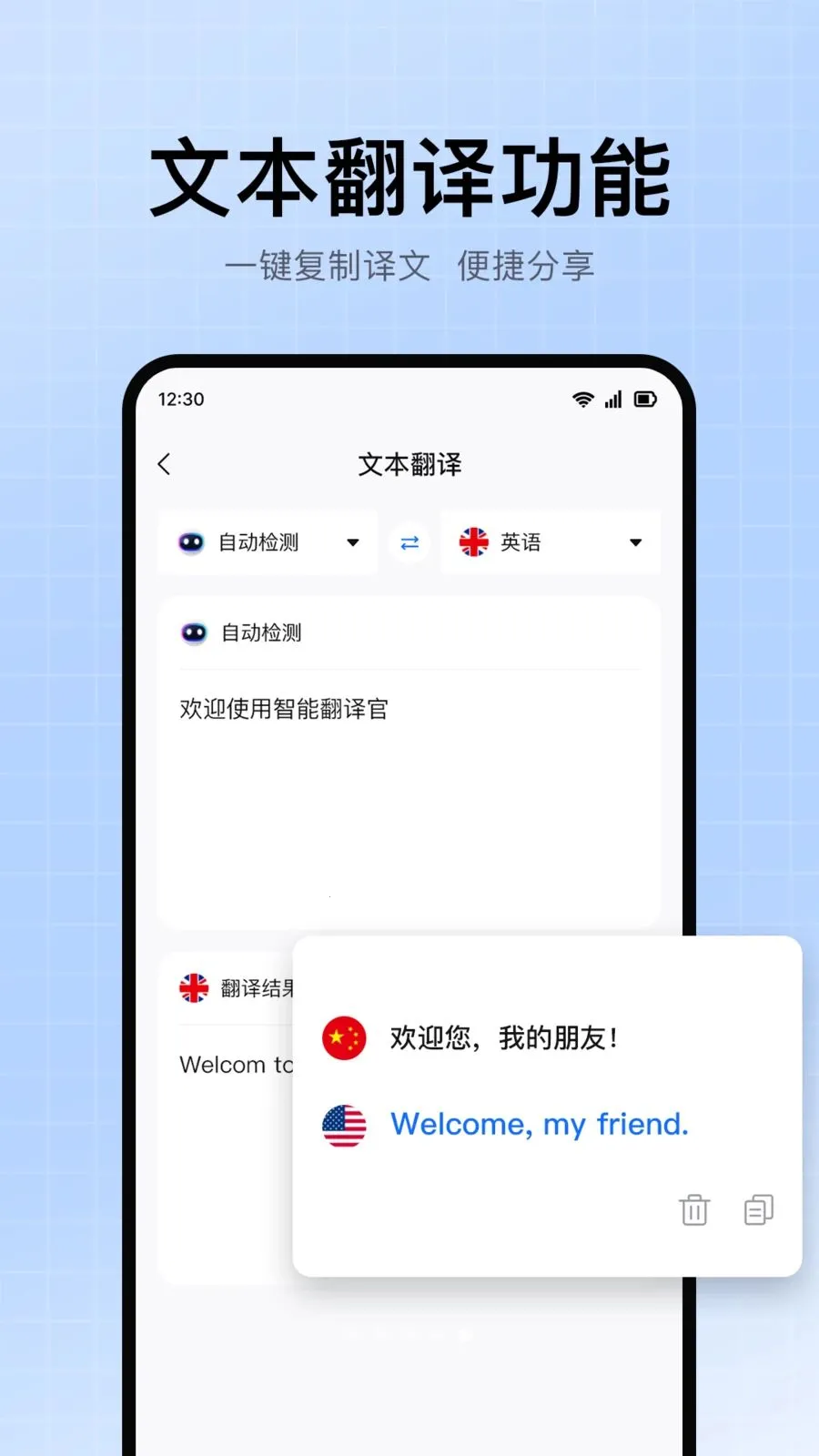 �������뷭��2026�ٷ����°汾v1.0.1 �ֻ���