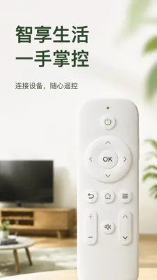 ���������յ�ң����v1.0.1 �ֻ���