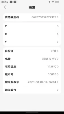 ��۲�2026���°汾v3.3.1 �ֻ���
