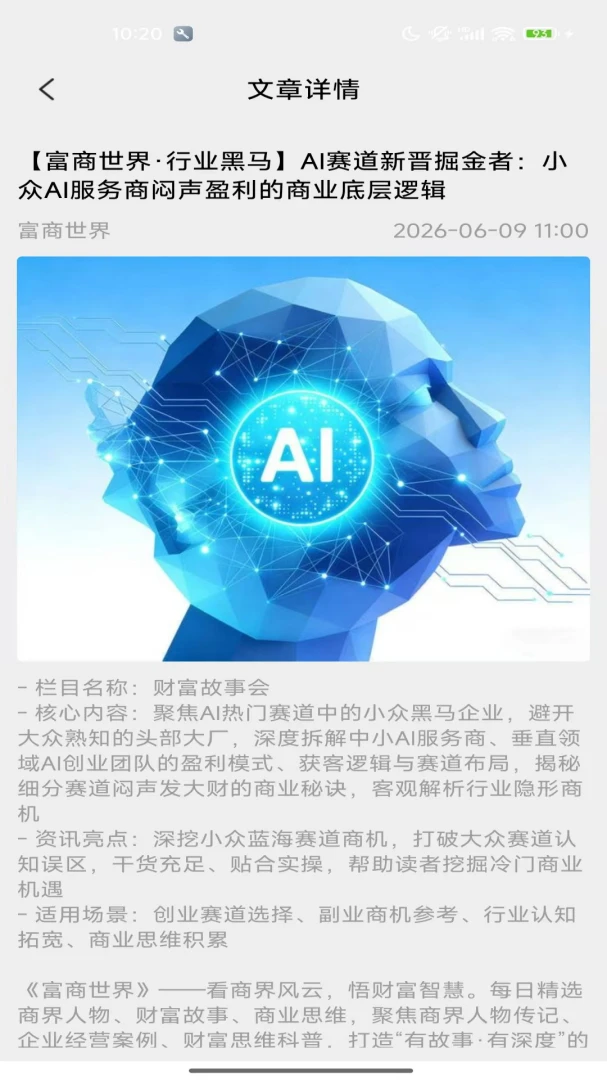 ��������v2.0 ��׿��