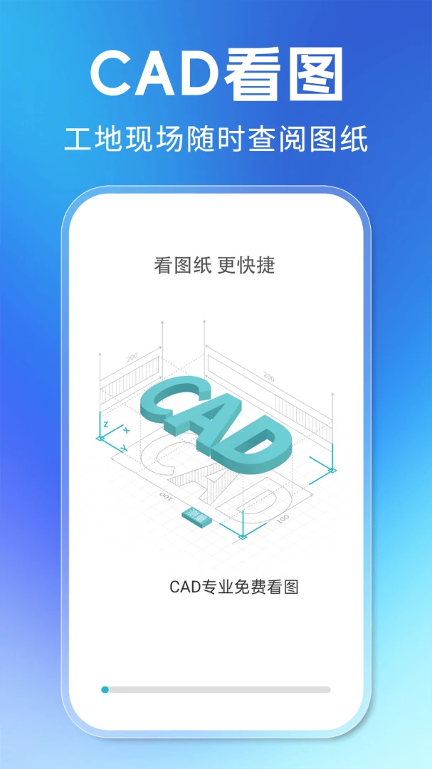 CADרҵ��ѿ�ͼv1.0.5 �ֻ���