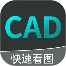 CAD专业免费看图v1.0.5 手机版