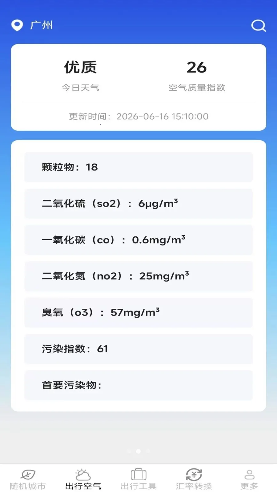 ������б�v2.7.3.2 �ֻ���