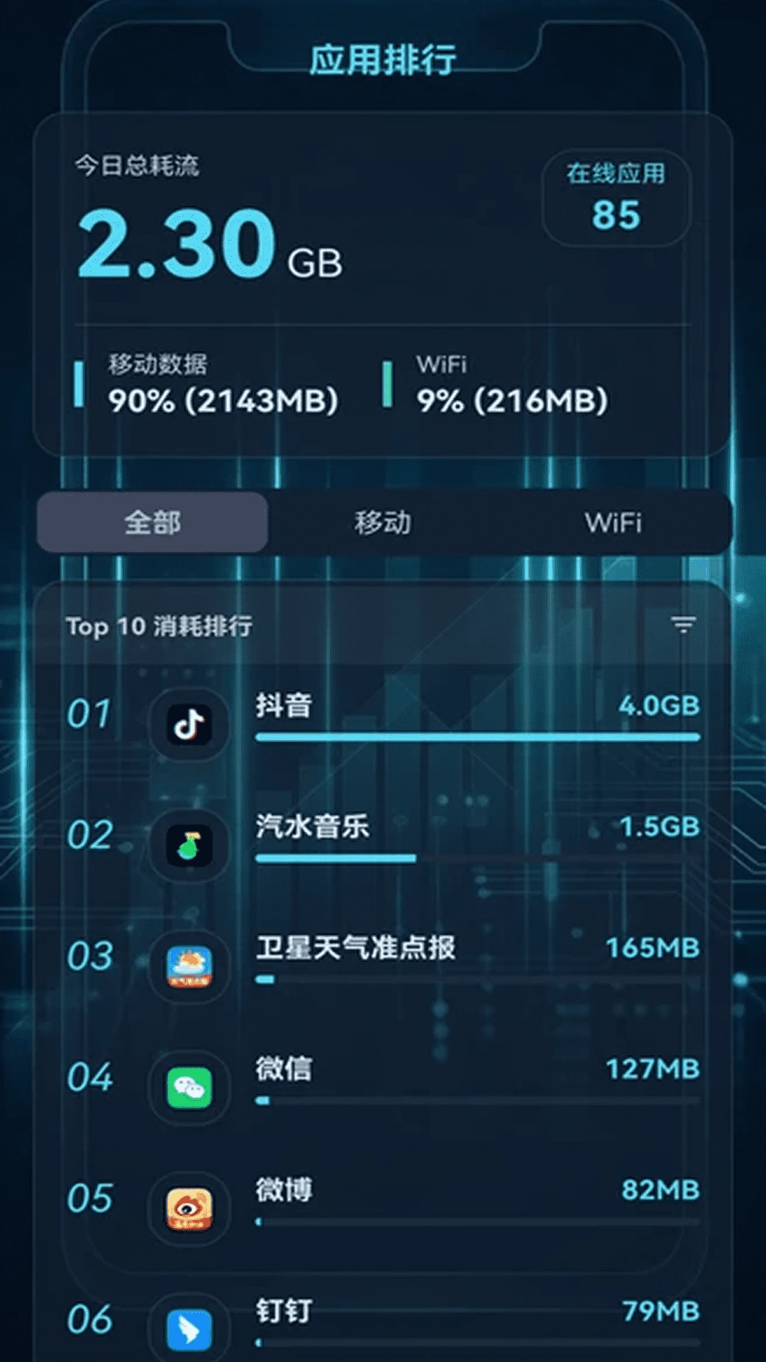 ����������2026�ٷ����°汾v2.0.2 �ֻ���