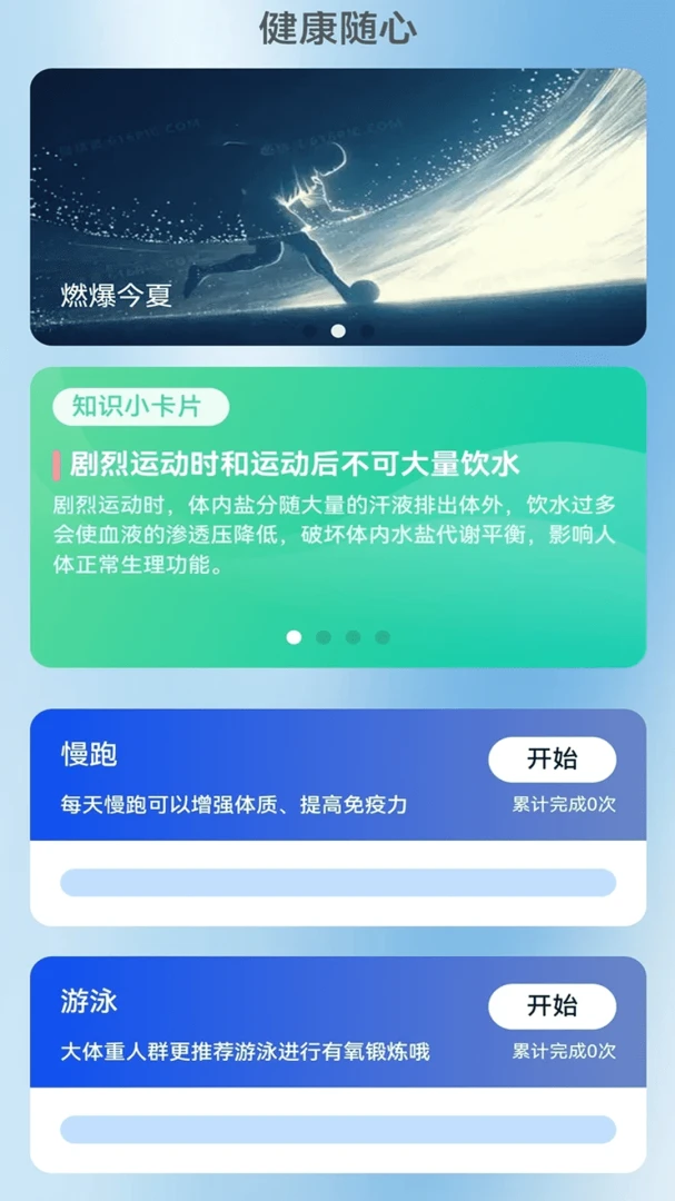 流量随心用2026官方最新版本 流量随心用2026官方最新版本