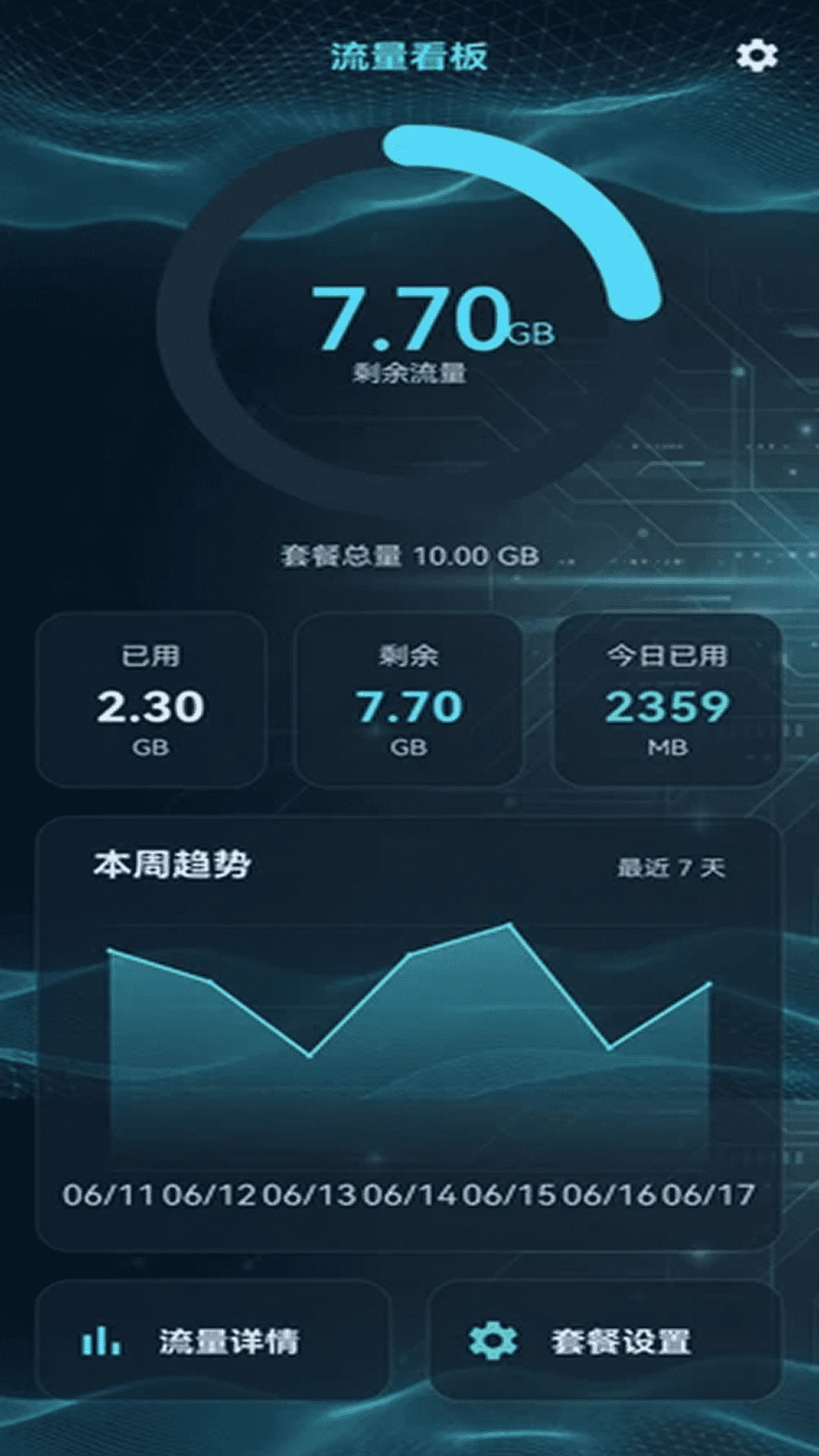 ����������2026�ٷ����°汾v2.0.2 �ֻ���