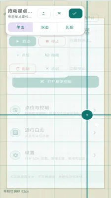 �ǹ���Ļ�Զ������2026���°汾v2.6.238.1-beta �ֻ���