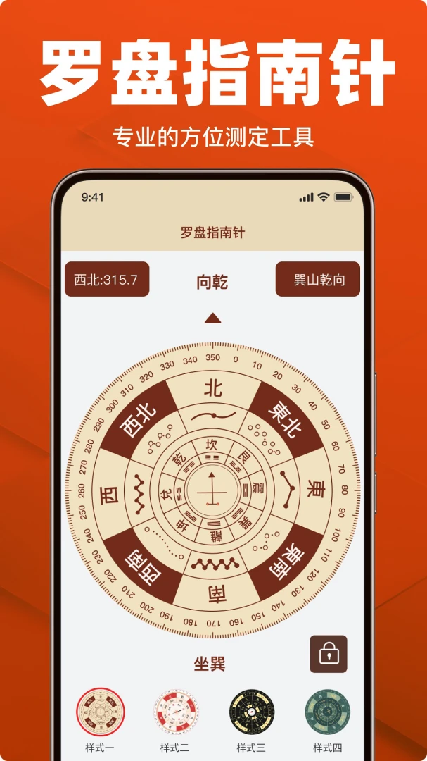 �������ָ����2026�ٷ����°汾v1.19 ��׿��