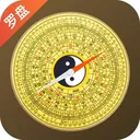 免费罗盘指南针2026官方最新版本v1.19 安卓版