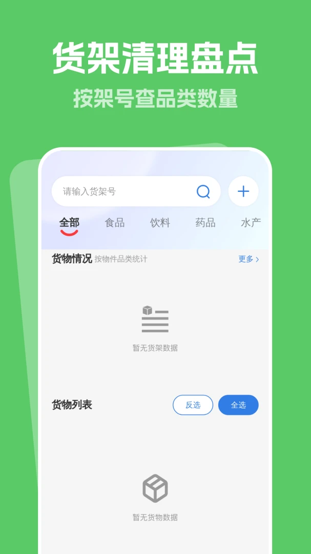 快来清理垃圾2026最新版本v1.0.0 手机版