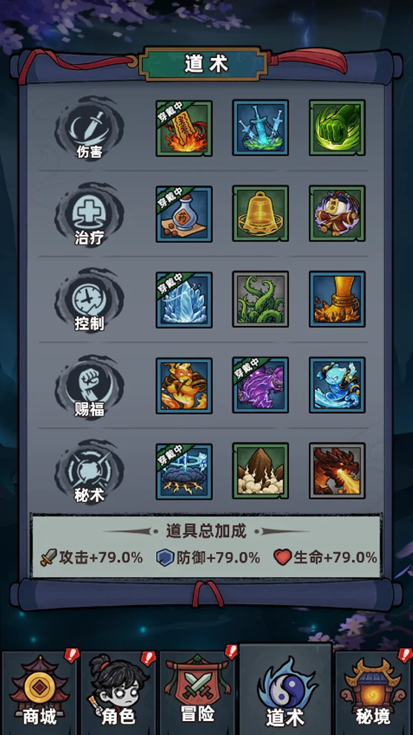 ��ϰ��ħ��v1.0.6 �ֻ���