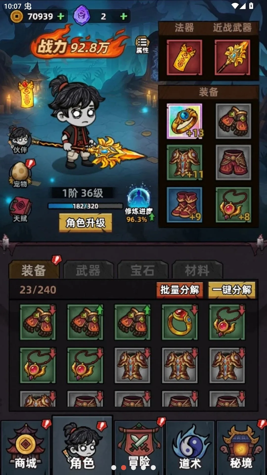 ��ϰ��ħ��v1.0.6 �ֻ���