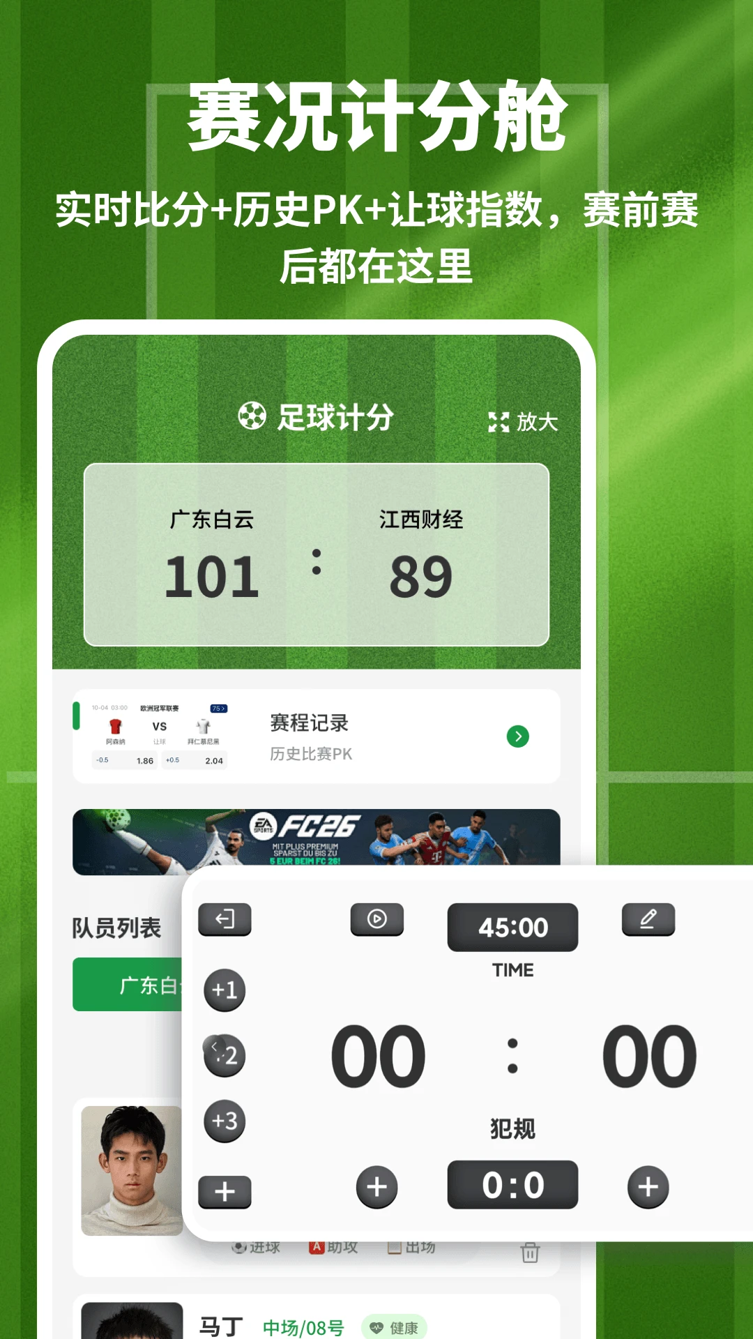 ���������v1.0.6 ��׿��
