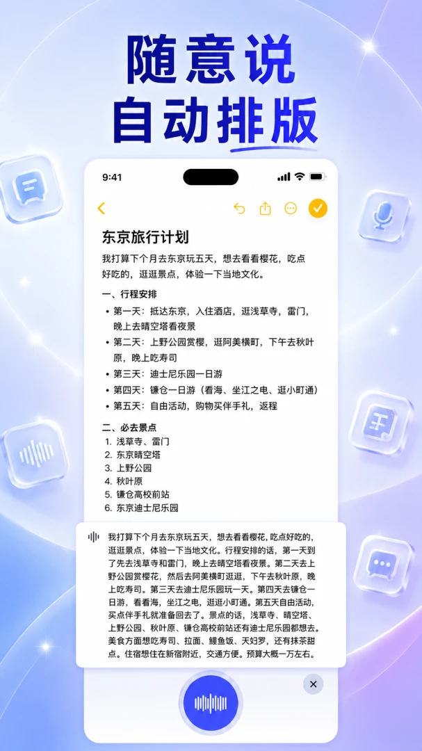 喵回输入法2026官方最新版本v1.1.0 手机版
