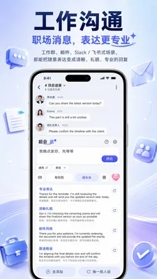 喵回输入法2026官方最新版本v1.1.0 手机版