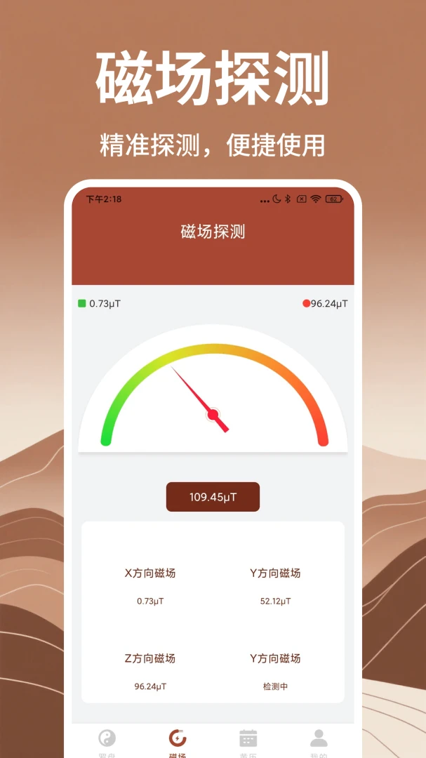��������ָ����v1.7 ��׿��