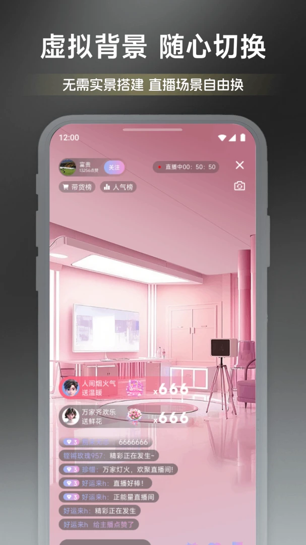��ͷ�۵�ʱ��2026���°汾v1.2 ��׿��