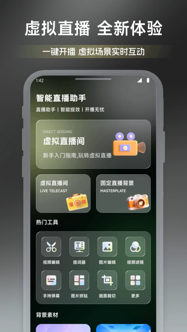 ��ͷ�۵�ʱ��2026���°汾v1.2 ��׿��