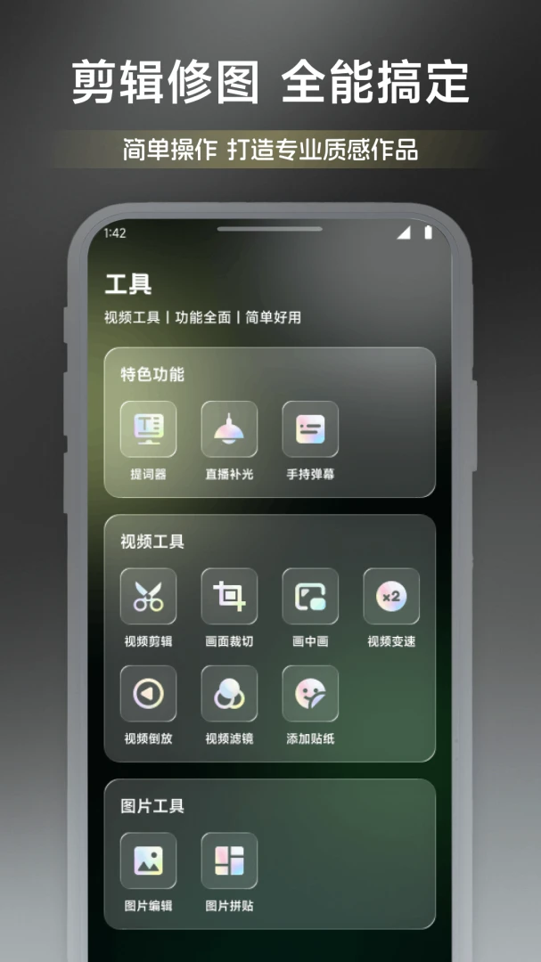 ��ͷ�۵�ʱ��2026���°汾v1.2 ��׿��