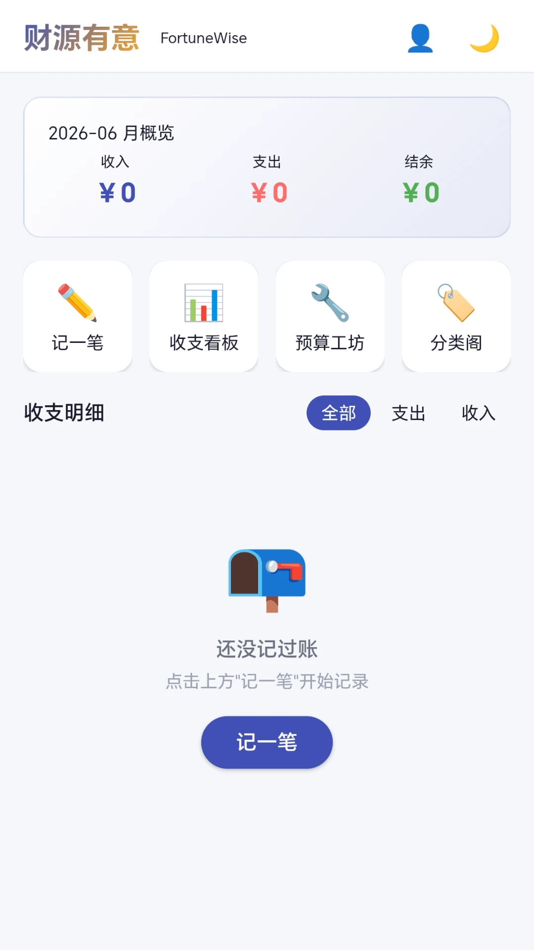 ��Դ����v1.0.1.277151810 �ֻ���