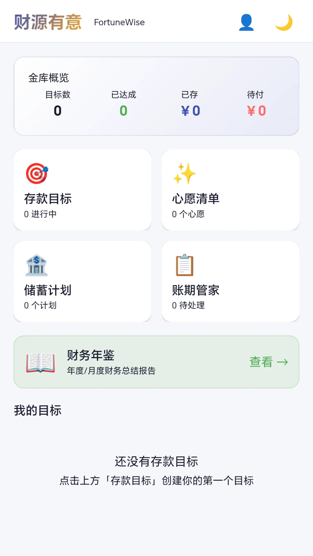 ��Դ����v1.0.1.277151810 �ֻ���