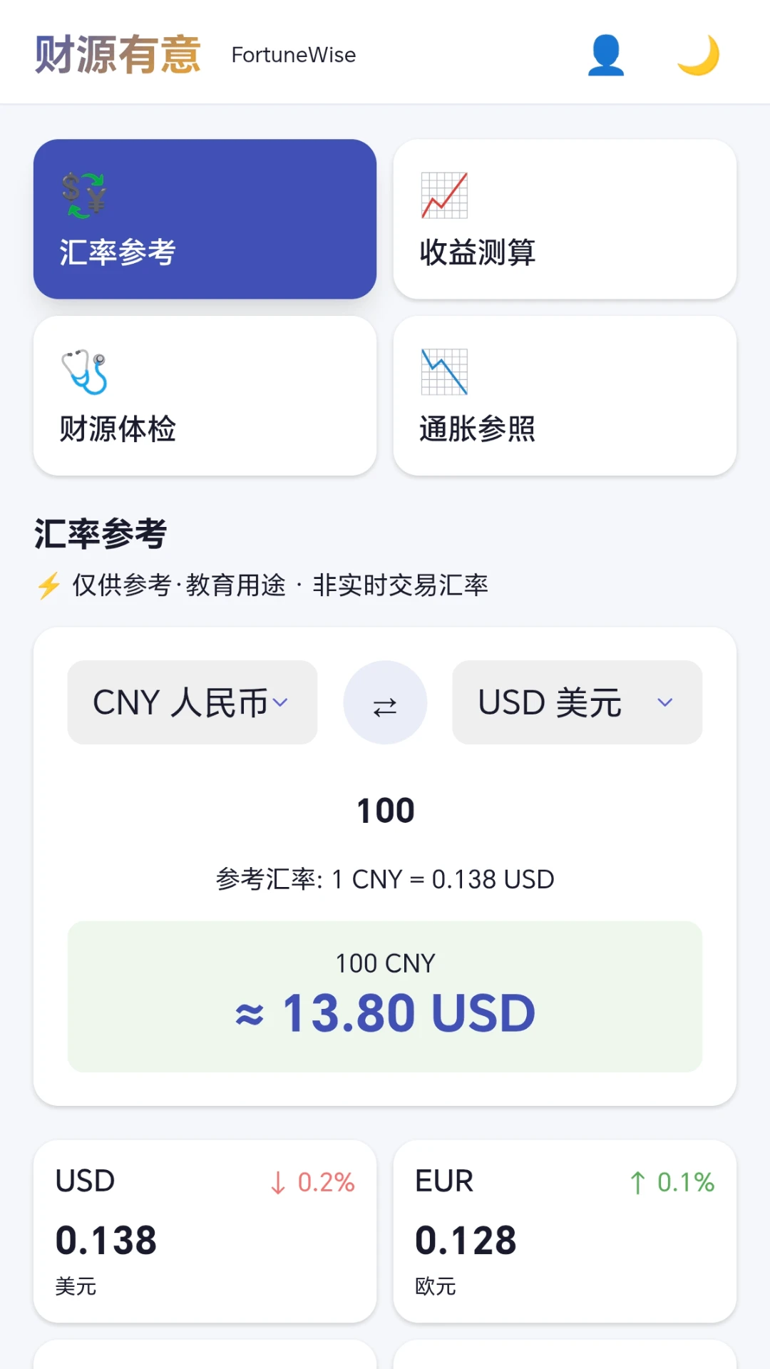 ��Դ����v1.0.1.277151810 �ֻ���