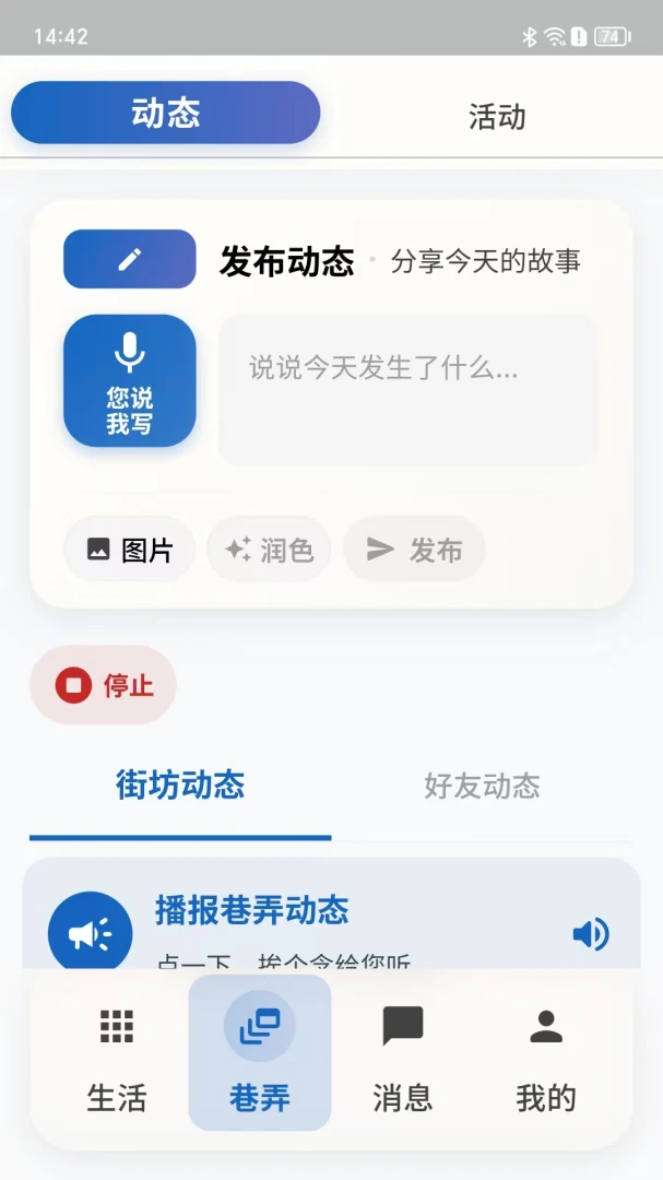 ������2026�ٷ����°汾v1.1.163 ��׿��