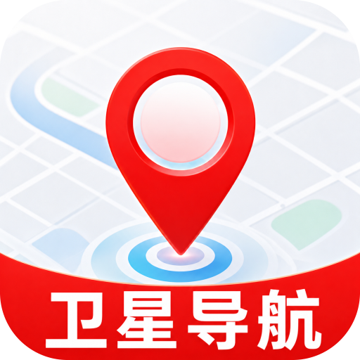 精准手机导航v1.0.0 手机版