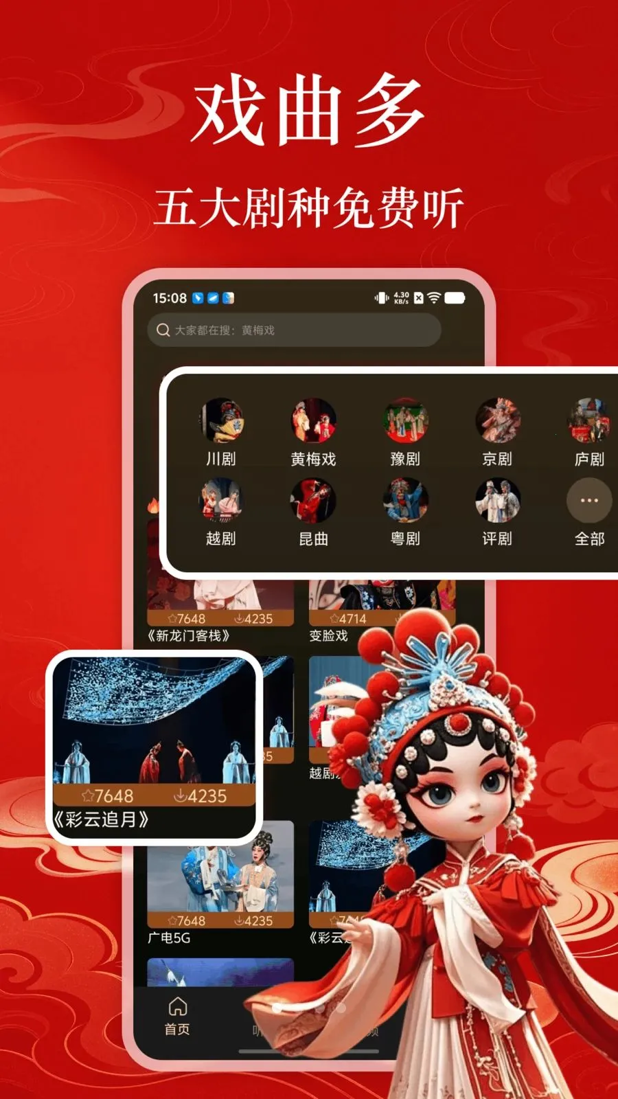 Ϸ�������v1.0.0 ��׿��