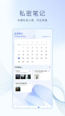 daily����v1.0.4 ��׿��