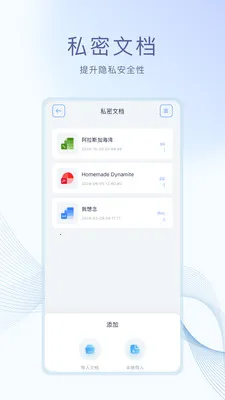 daily����v1.0.4 ��׿��