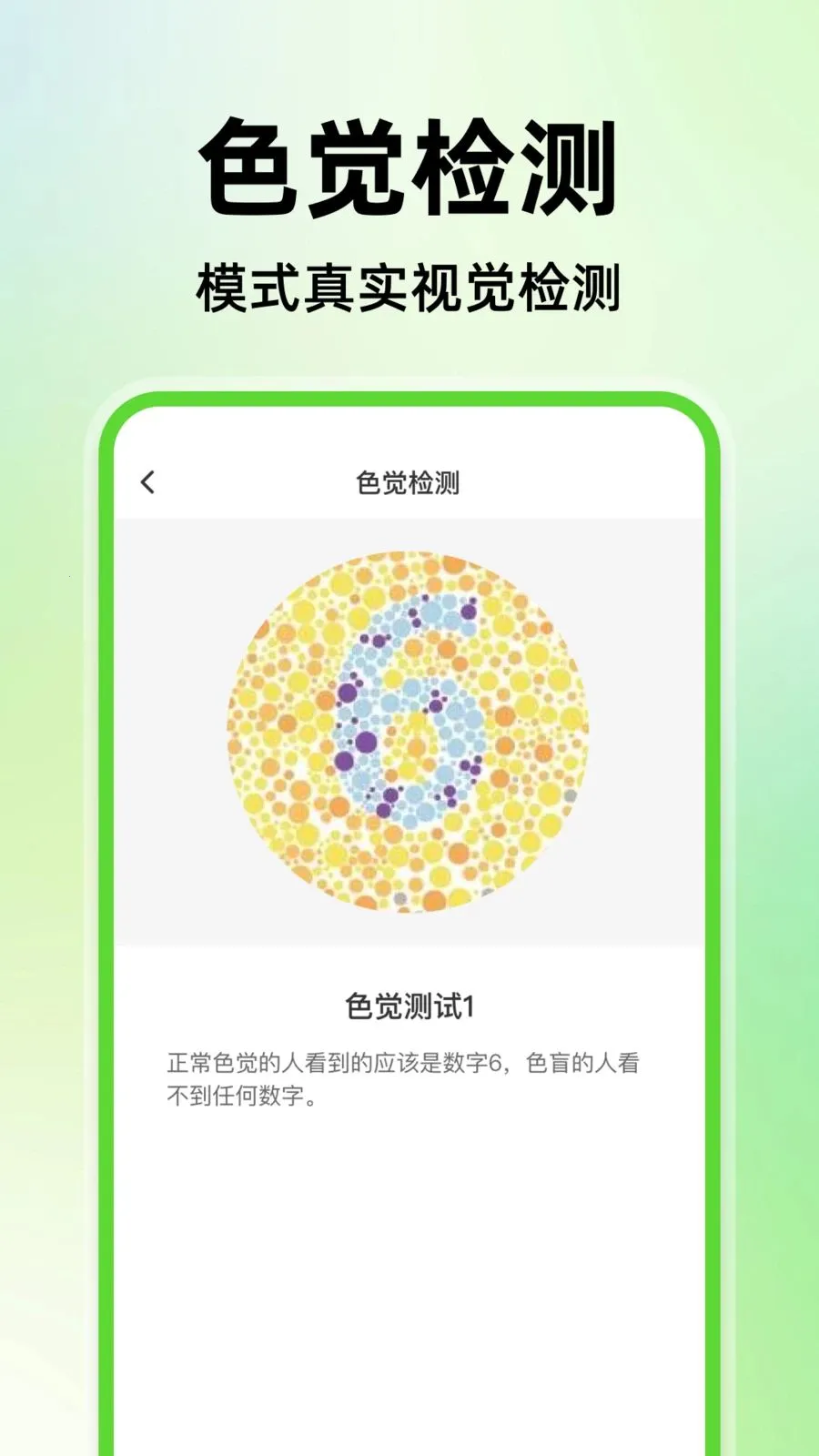 ��֤������v1.0.0 �ֻ���