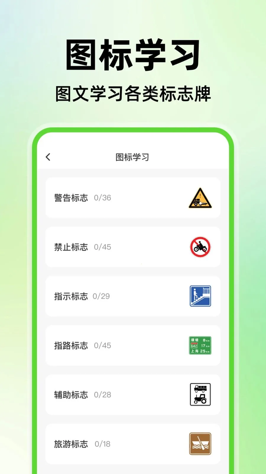 ��֤������v1.0.0 �ֻ���