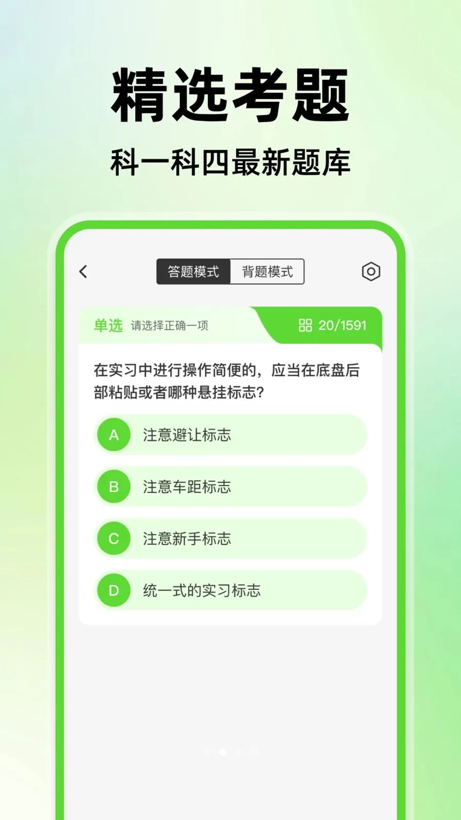 ��֤������v1.0.0 �ֻ���