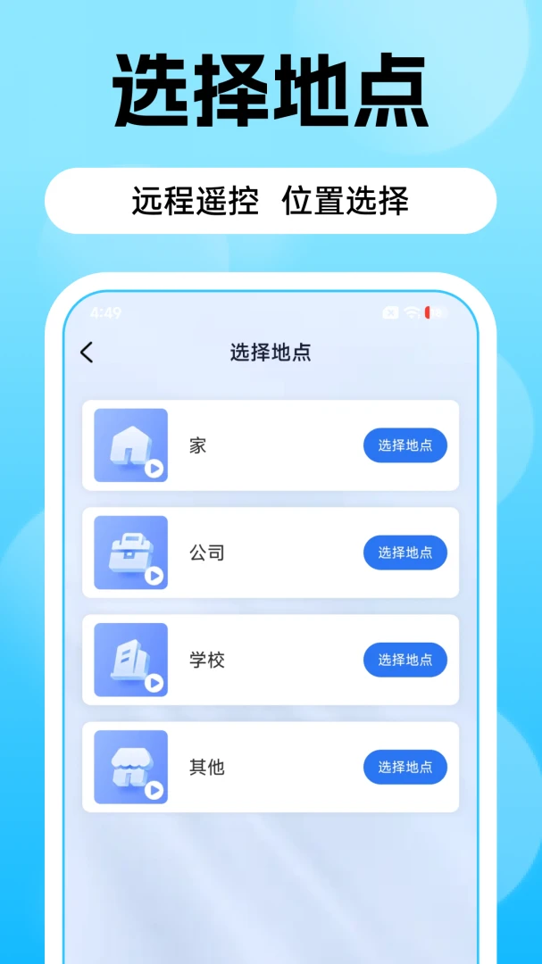 �յ�ң�����������ֻ���v1.0.4 �ֻ���